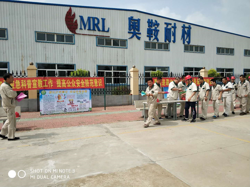 安全生產(chǎn)月活動</a>