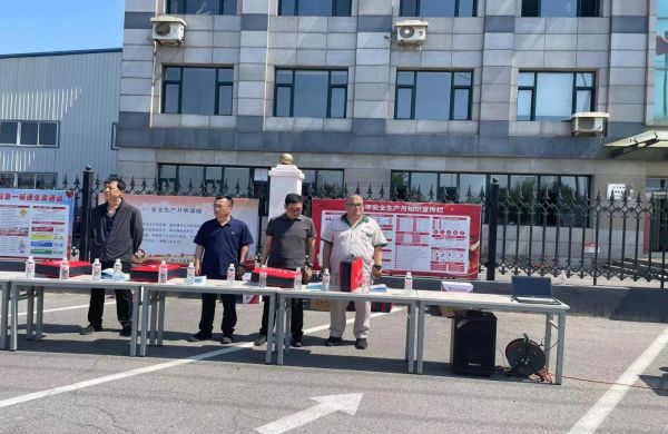 2024安全宣傳咨詢?nèi)栈顒?dòng)</a>