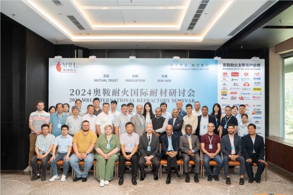 2024年奧鞍耐火國(guó)際耐材研討會(huì)圓滿成功</a>
