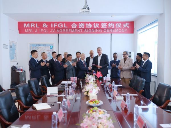 MRL & IFGL 合資協(xié)議簽約儀式</a>